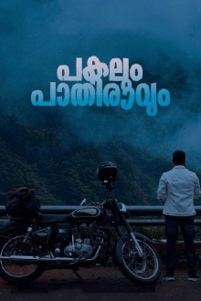 Pakalum Paathiravum Trailer
