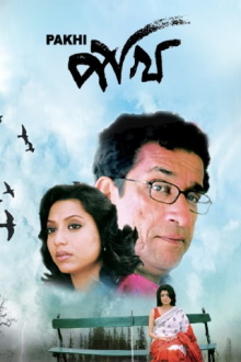 Pakhi Trailer