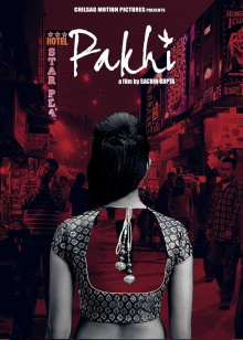 Pakhi Trailer