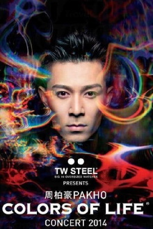 Pakho Chau Colors Of Life Concert 2014 Trailer