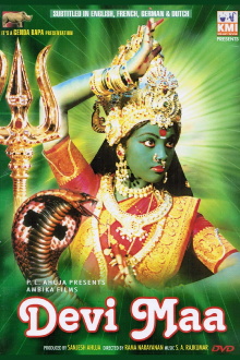 Palayathu Amman Trailer