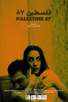 Palestine 87 Trailer