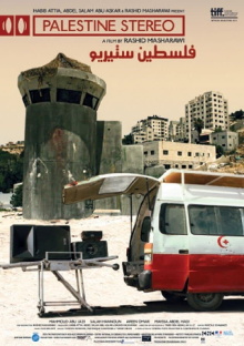 Palestine Stereo Trailer