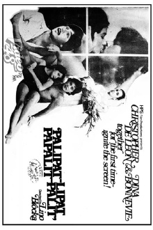 Palipat-lipat, Papalit-palit Trailer