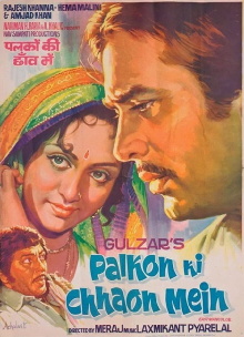 Palkon Ki Chhaon Mein Trailer