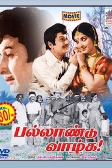 Pallandu Vazhga Trailer