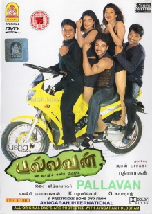 Pallavan Trailer