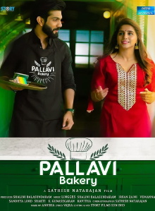 Pallavi Bakery Trailer