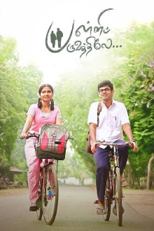 Palli Paruvathile Trailer