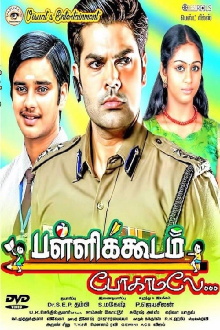 Pallikoodam Pogamale Trailer