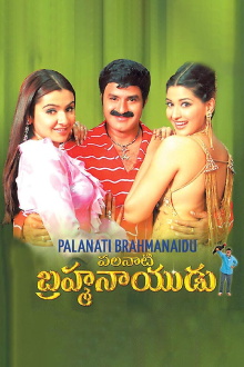 Palnati Brahmanayudu Trailer
