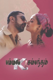 Pammal K. Sambandam Trailer