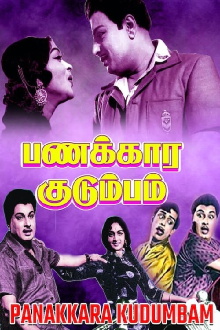 Panakkara Kudumbam Trailer