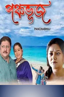 Panchabhuj Trailer