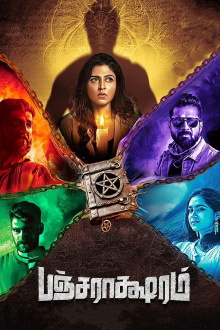 Pancharaaksharam Trailer