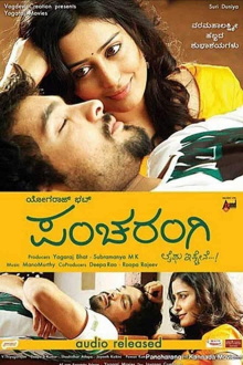 Pancharangi Trailer