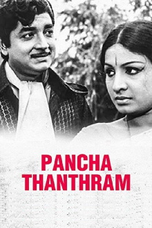Panchathanthram Trailer