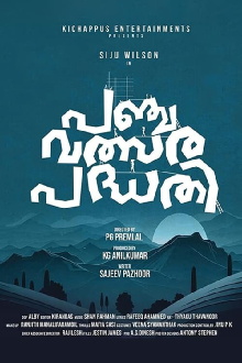 Panchavalsara Padhathi Trailer