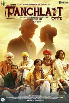 Panchlait Trailer