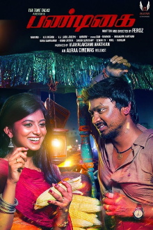 Pandigai Trailer