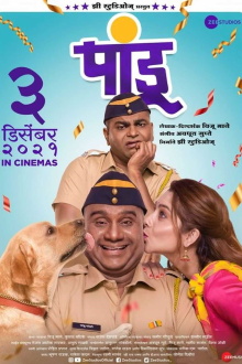 Pandu Trailer