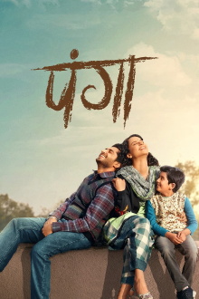 Panga Trailer