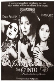 Pangarap na Ginto Trailer