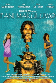 Pani Makuluwo Trailer