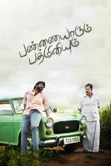 Pannaiyarum Padminiyum Trailer