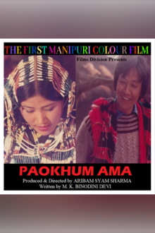 Paokhum Ama Trailer