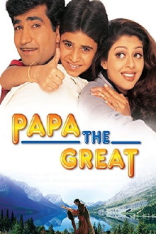 Papa the Great Trailer