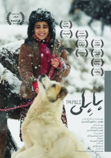 Papeli Trailer