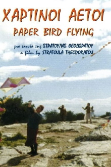 Paper Bird Flying Trailer
