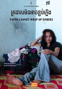 Paper Cannot Wrap Up Embers Trailer