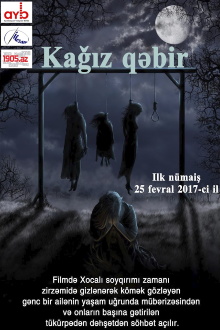 Paper Grave Trailer
