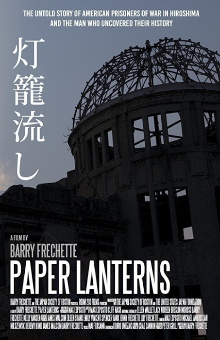 Paper Lanterns Trailer
