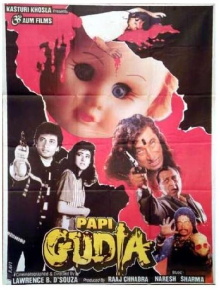 Papi Gudia Trailer