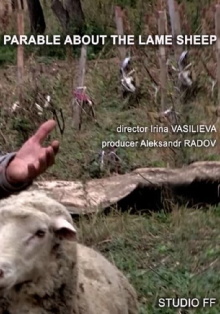 Parable About the Lame Sheep Trailer