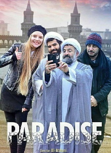 Paradise Trailer