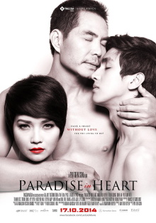 Paradise In Heart Trailer