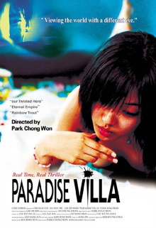 Paradise Villa Trailer