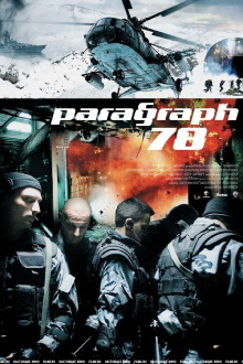 Paragraph 78: Film One Trailer