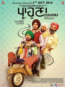 Parahuna Trailer