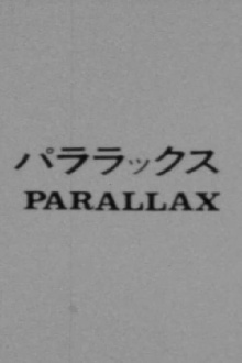 Parallax Trailer