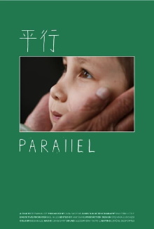 Parallel Trailer