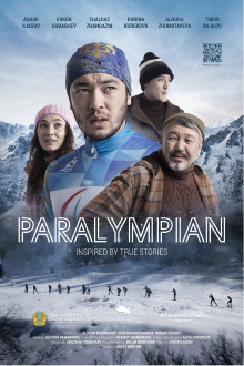 Paralympian Trailer