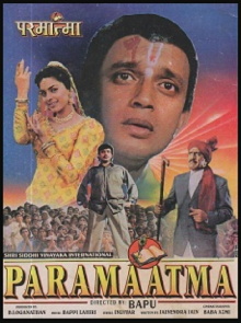 Paramaatma Trailer