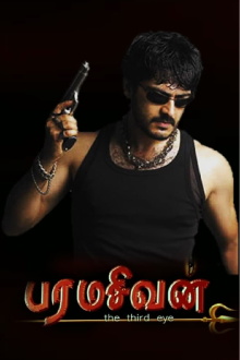 Paramasivan Trailer