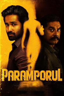 Paramporul Trailer