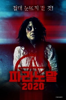 Paranormal 2020 Trailer
